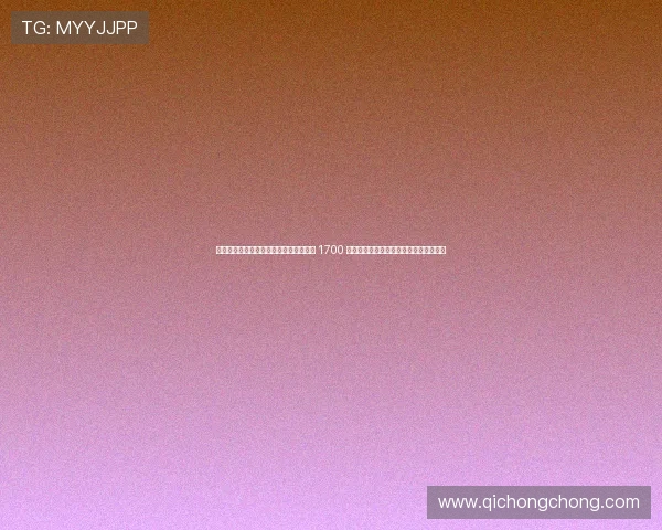 杩┈娴庡ゥ纭锛佽礉瑗垮厠濉旀柉 1700 涓囨鍏堢鍚庝拱閿佸畾浜氫集鎷夌綍 杩┈娴庡ゥ纭锛佽礉瑗垮厠濉旀柉 1700 涓囨鍏堢鍚庝拱閿佸畾浜氫集鎷夌綍